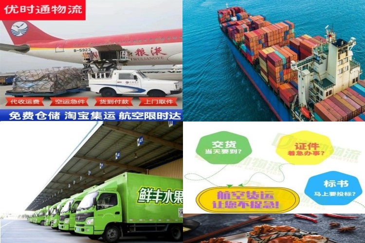 向阳到北京航空货运公司-向阳到北京物流专线
